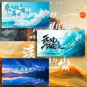 高端大气动态PPT模板|3D立体动画|毕业答辩/企业路演年会科技感-淘宝虚拟仓